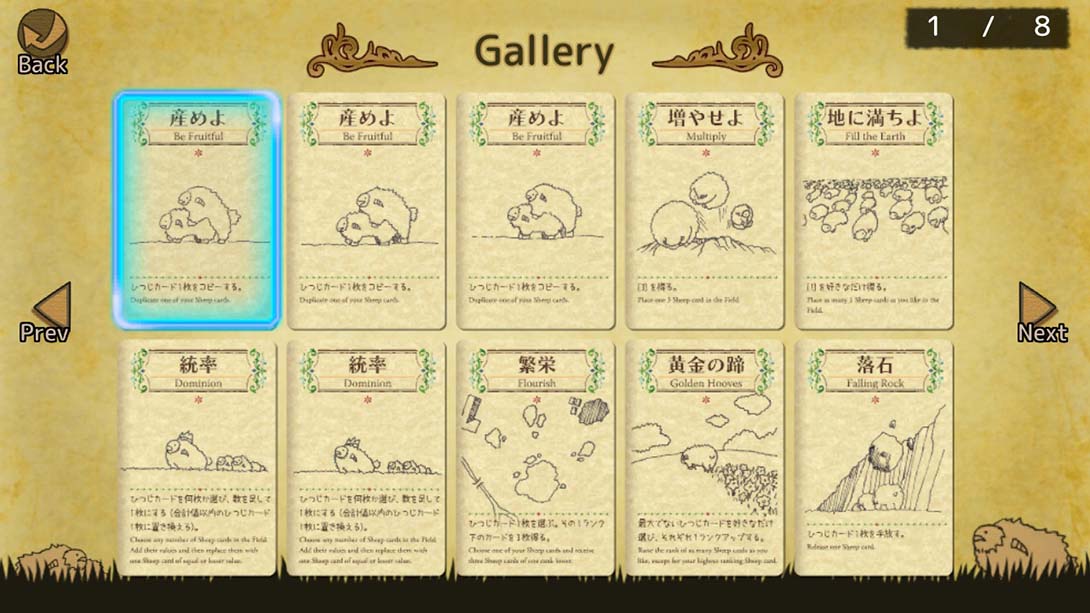 雪批 Shephy_4