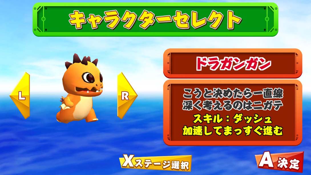 【日版】DingDong_4