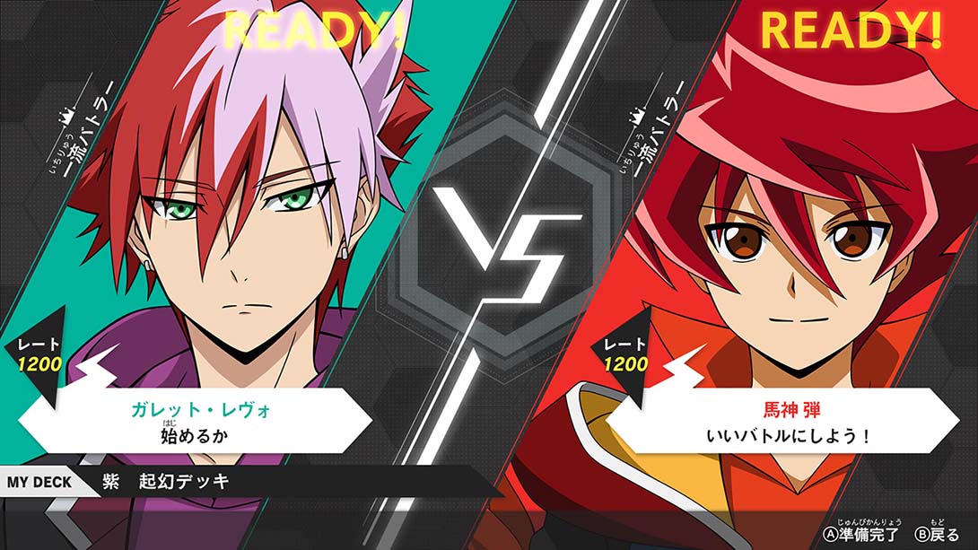 【日版】战斗之魂 Battle Spirits Connected Battlers （バトルスピリッツ コネクテッドバトラーズ）_2