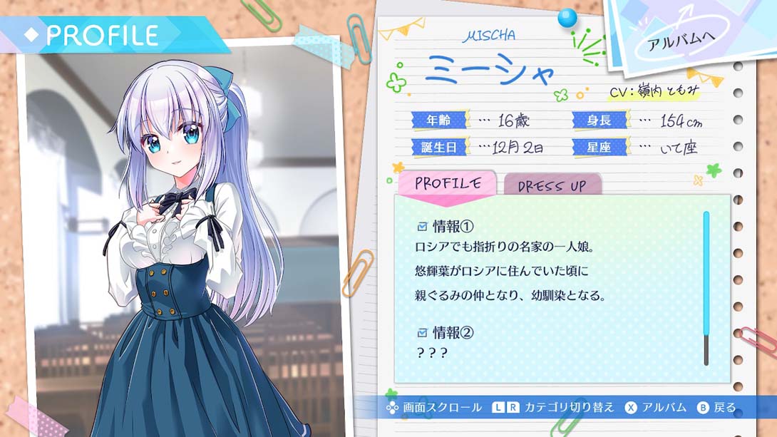 【日版】回忆的碎片 Fragment's Note+_1
