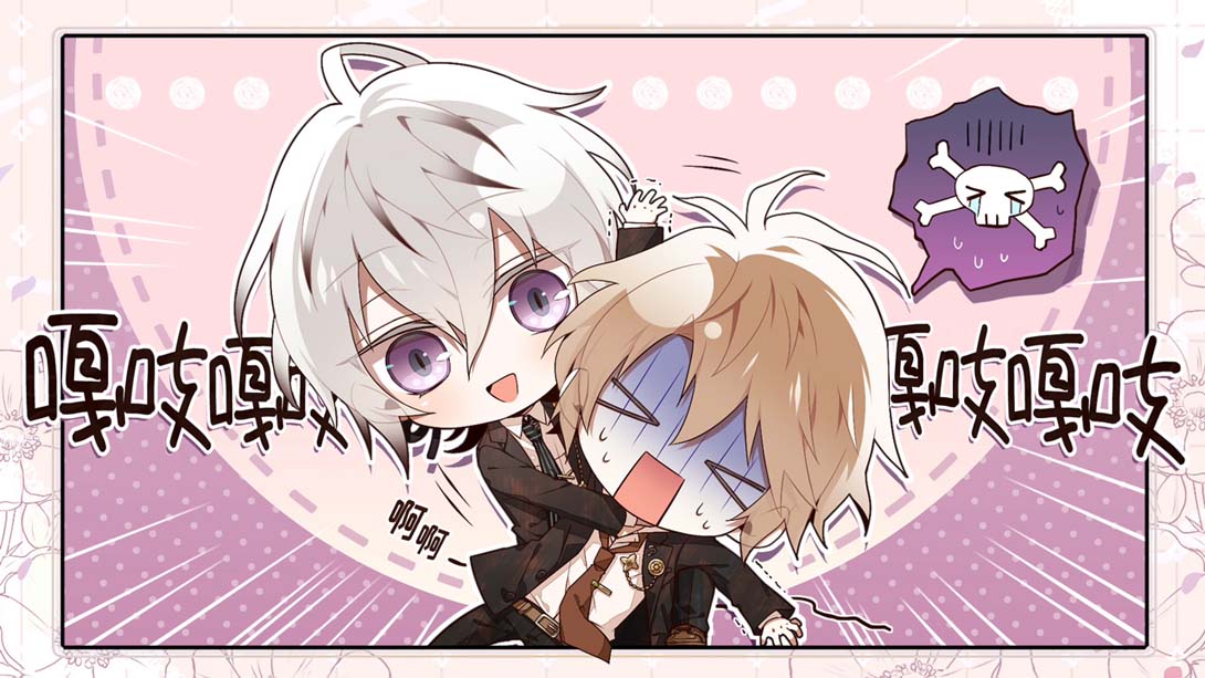 【港版】项圈x恶意 无限 Collar×Malice -Unlimited-_2