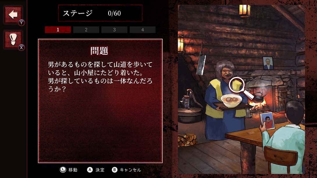 【日版】意味がわかると怖いミステリー A scary mystery when you understand the meaning_3