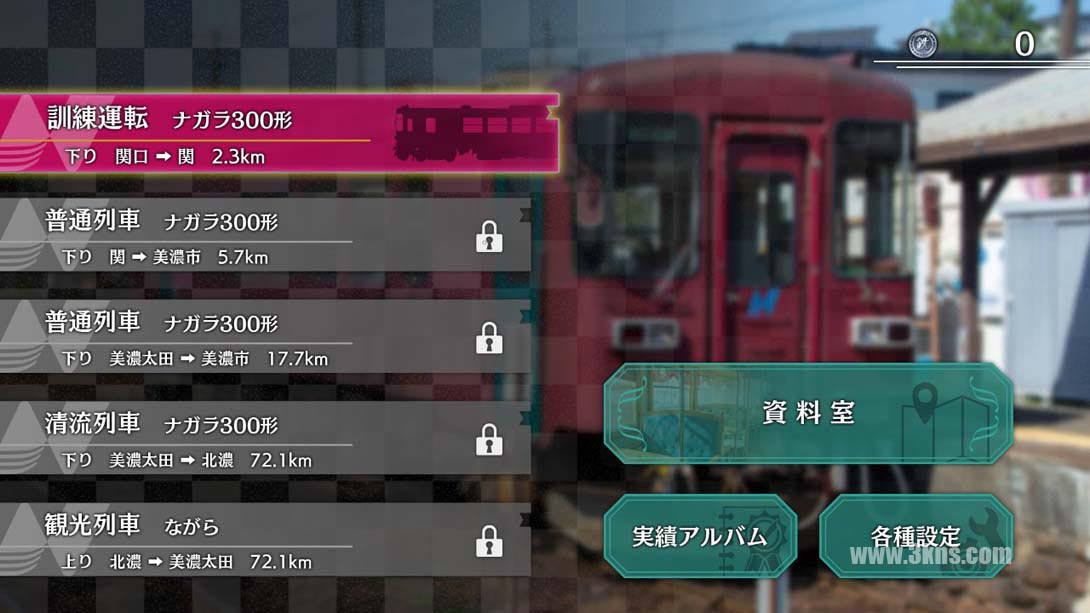 【日版】日本铁道路线！路线旅行EX 清流运转 长良川铁道篇_4