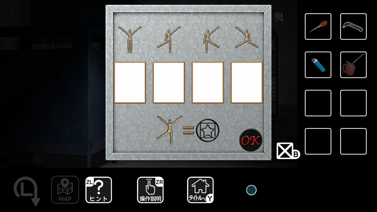 逃出病房 病棟からの脱出 Escape from the ward_5
