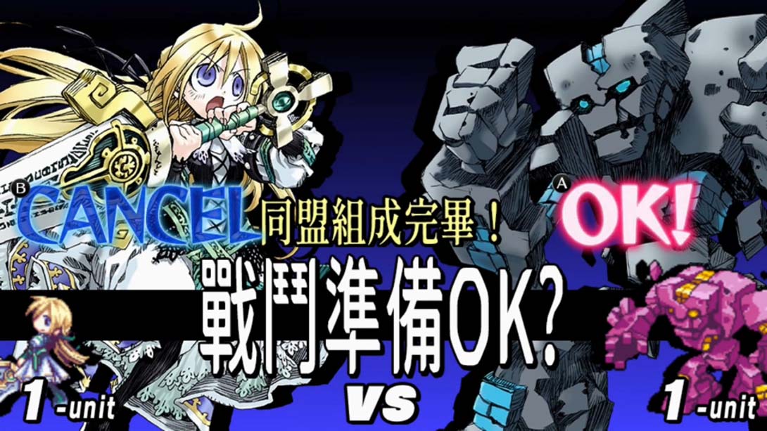 《公主同盟/圣剑同盟》1.0.0|金手指下载_1