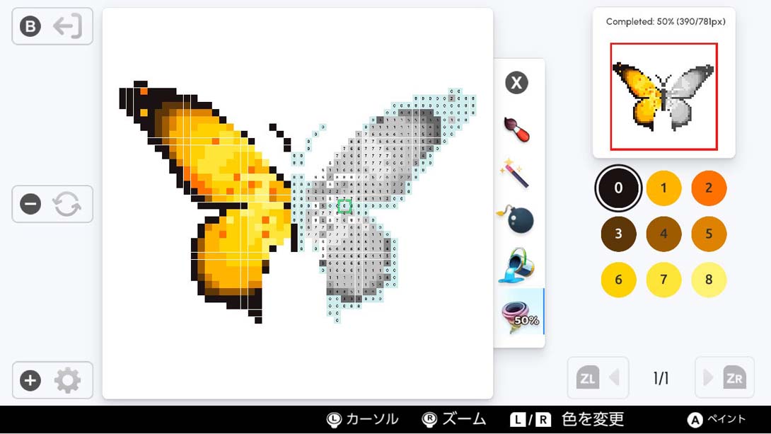 【美版】Pixel Art Coloring book_11