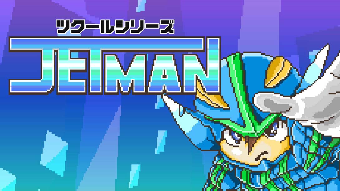 【美版】Pixel Game Maker Series JETMAN_0