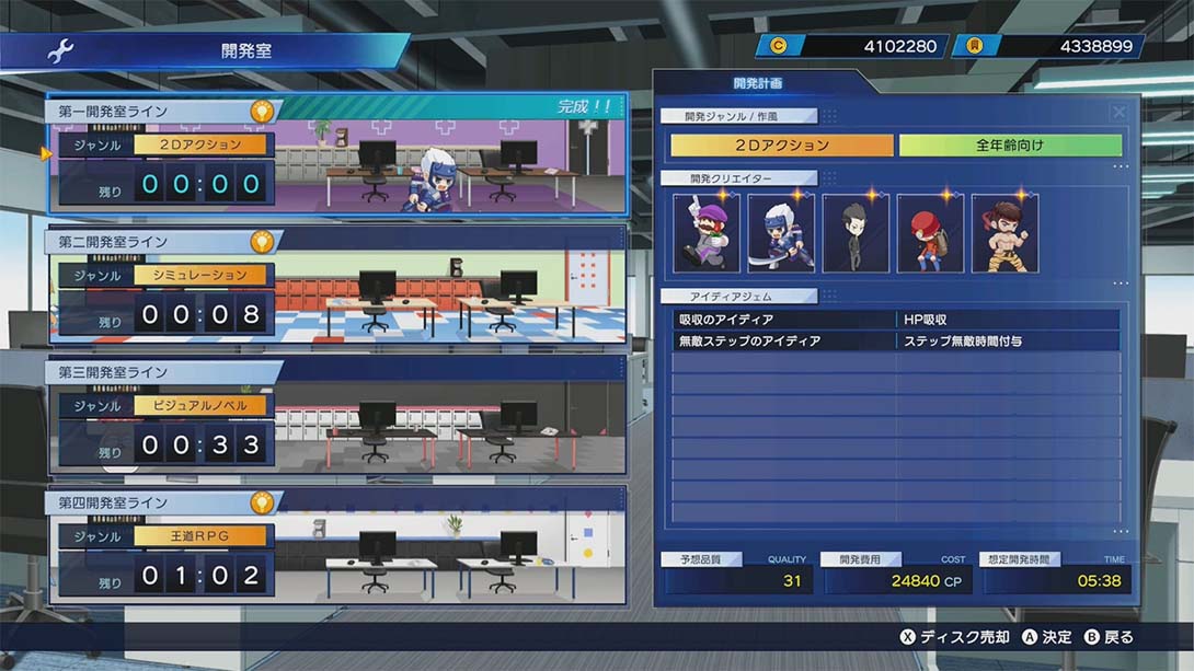 【日版】超次元游戏海王星 超次元ゲイム ネプテューヌ GameMaker R:Evolution_6