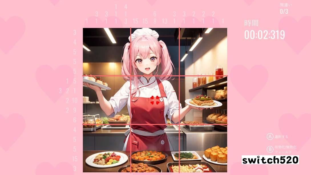 【日版】My Nonogram Waifu: Forbidden Love_3