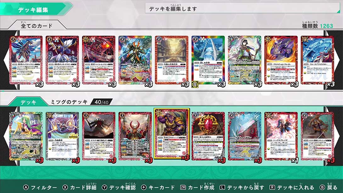 【日版】战斗之魂 Battle Spirits Connected Battlers （バトルスピリッツ コネクテッドバトラーズ）_4