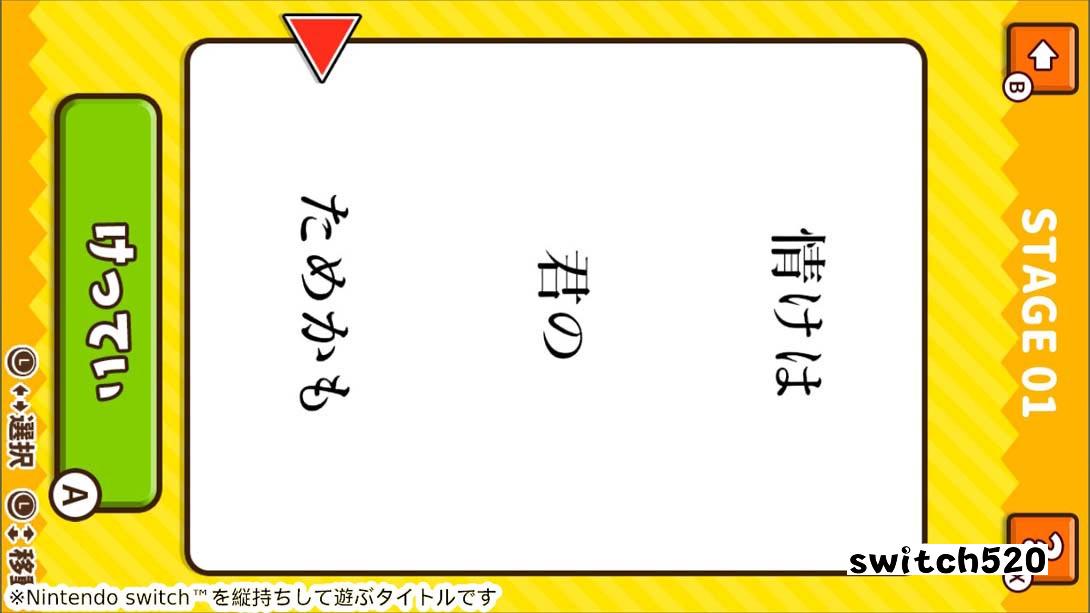 【日版】Side-by-side quiz proverbs-making fun trivia knowledge brain training quiz_3