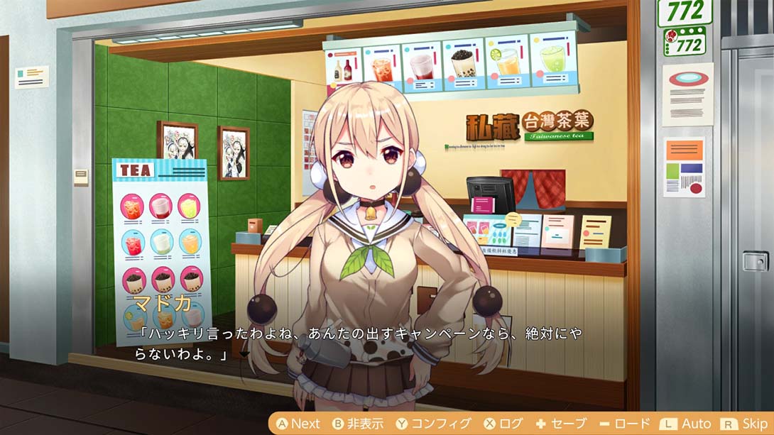 食用系少女 Food Girls_5