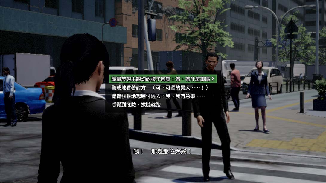 绝命都市4之夏日回忆_5