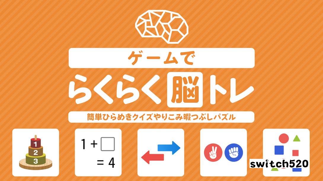 【日版】Easy brain tray with games Simple inspirational quizzes_0