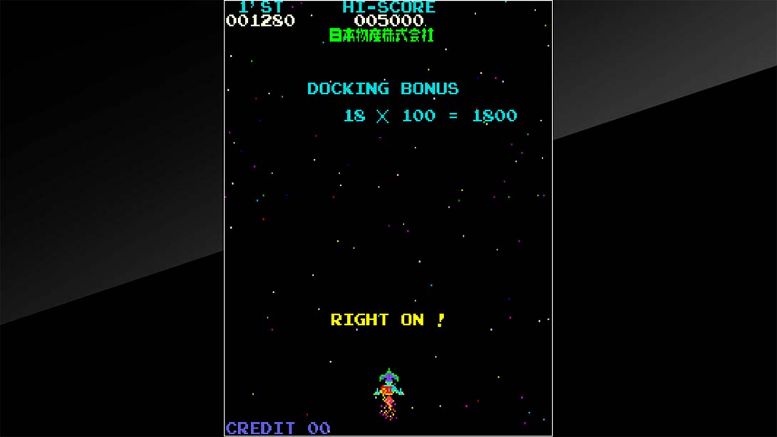 月冠登陆艇 Arcade Archives Moon Cresta_5