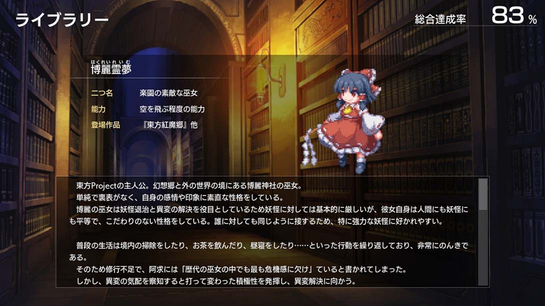 【日版】幻想少女大戦 Fantastic Girl War -DREAM OF THE STRAY DREAMER_3