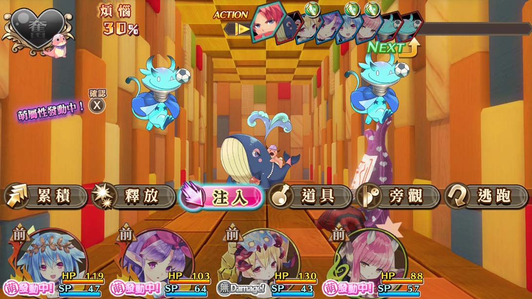 【港版】极限凸起 萌情水晶 H_3