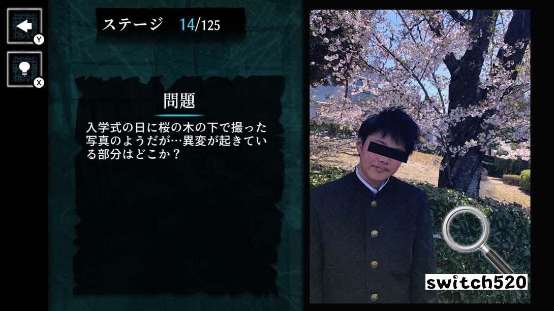 【日版】絶対見てはいけない写真 Photos you should never see_1