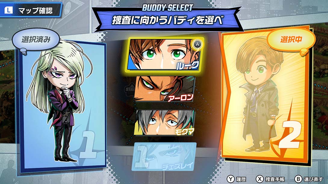 搭档任务BOND Buddy Mission BOND_3
