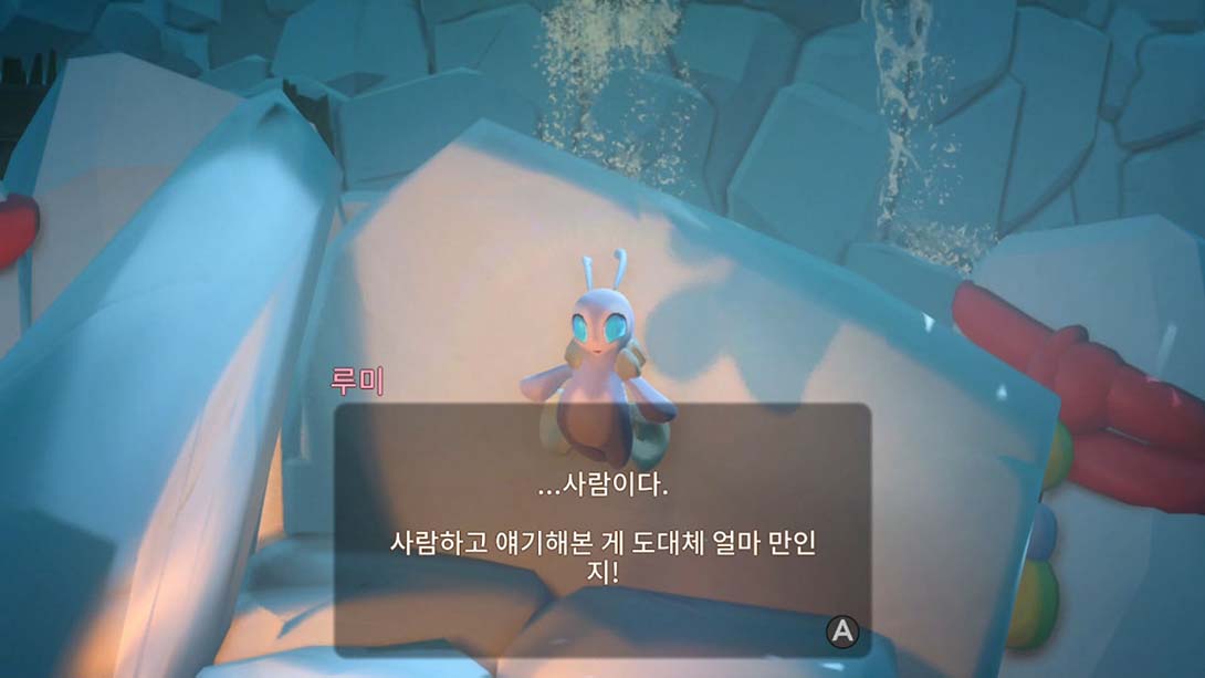【韩版】在远方：追云者编年史 Yonder: The Cloud Catcher Chronicles_2