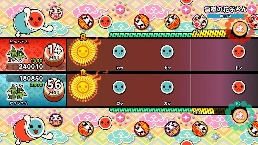 太鼓达人 Taiko No Tatsujin Nintendo Switch Version_5
