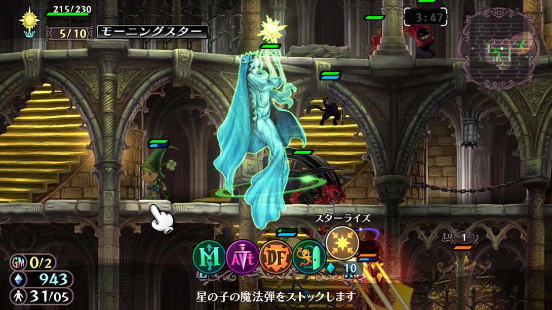 【日版】格林魔书 Gurimugurimoa OnceMore_3