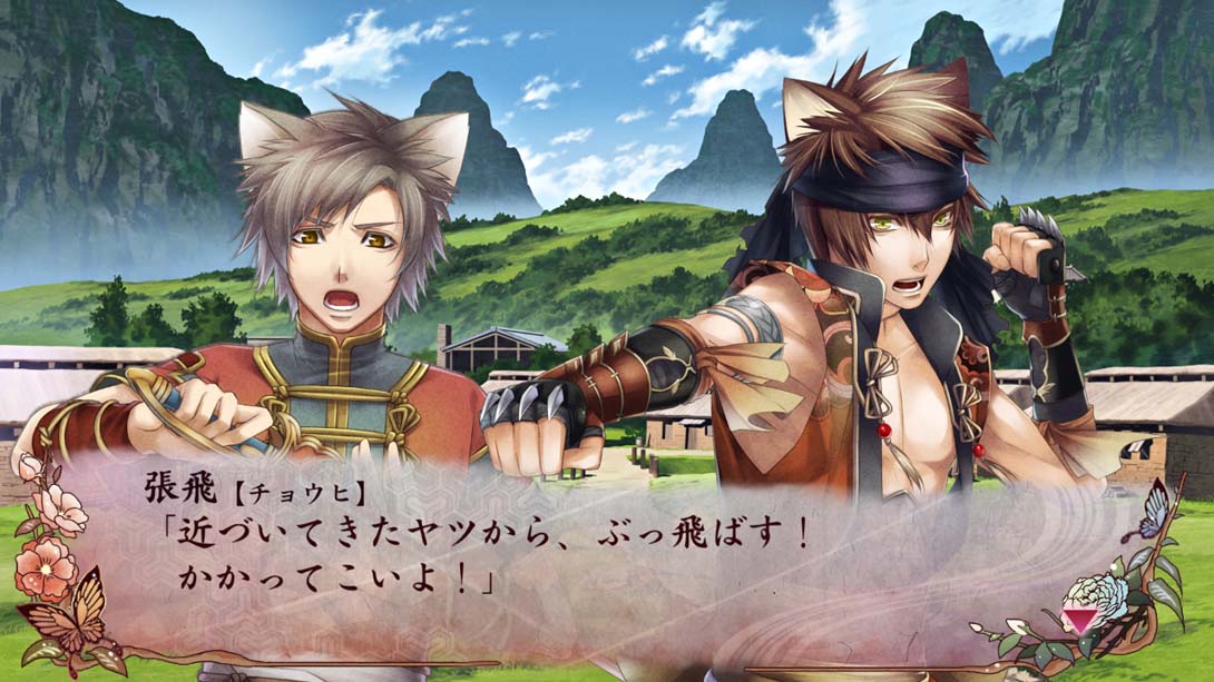 【日版】十三支演義 偃月三国伝1・2 Jyuzaengi Engetsu Sangokuden 1 and 2_4