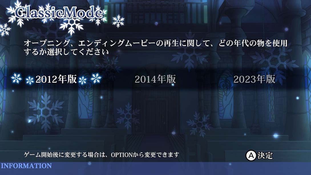 【日版】神与恋心 神さまと恋ゴコロ_2