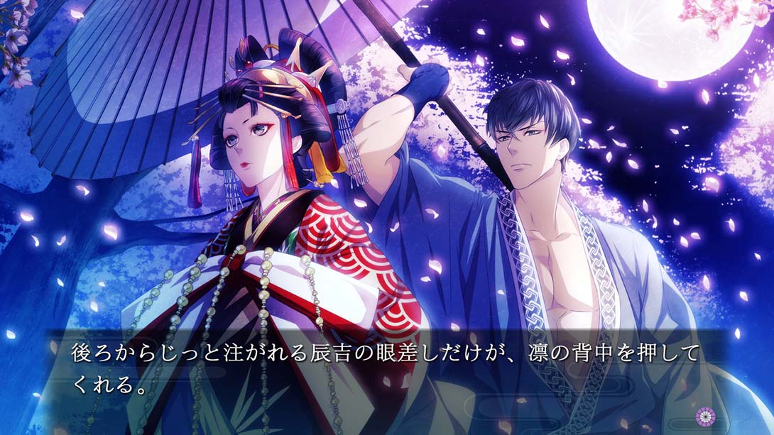 【日版】吉原彼岸花 久违之契 Yoshiwara Higanbana Eternal Pledge_1