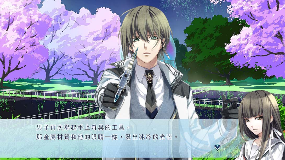 【港版】命运九重奏 NORN9 LOF_1