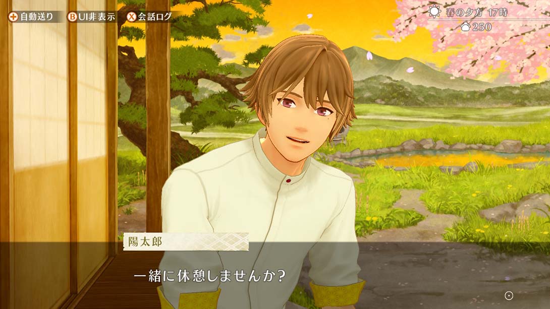【日版】田园男子与小妖怪 .縁がわ男子とけものたん_2