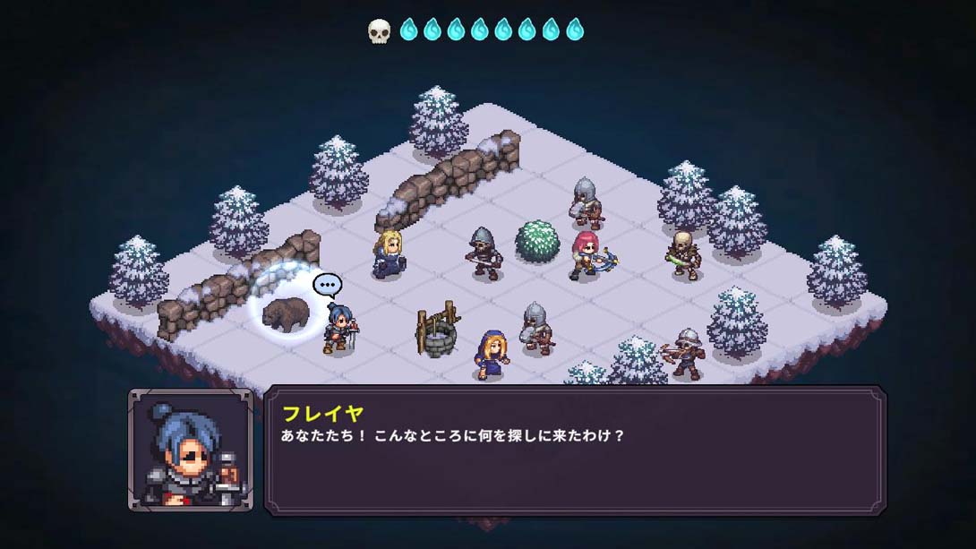 【美版】暴君的祝福 .Tyrant's Blessing_7