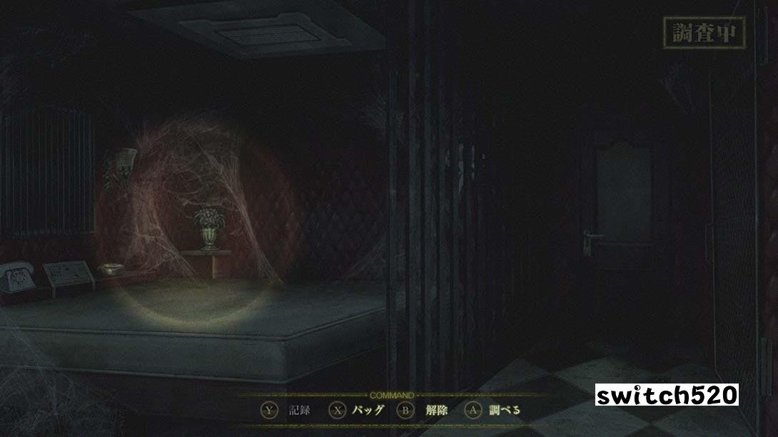 【日版】死印 Death Mark_5
