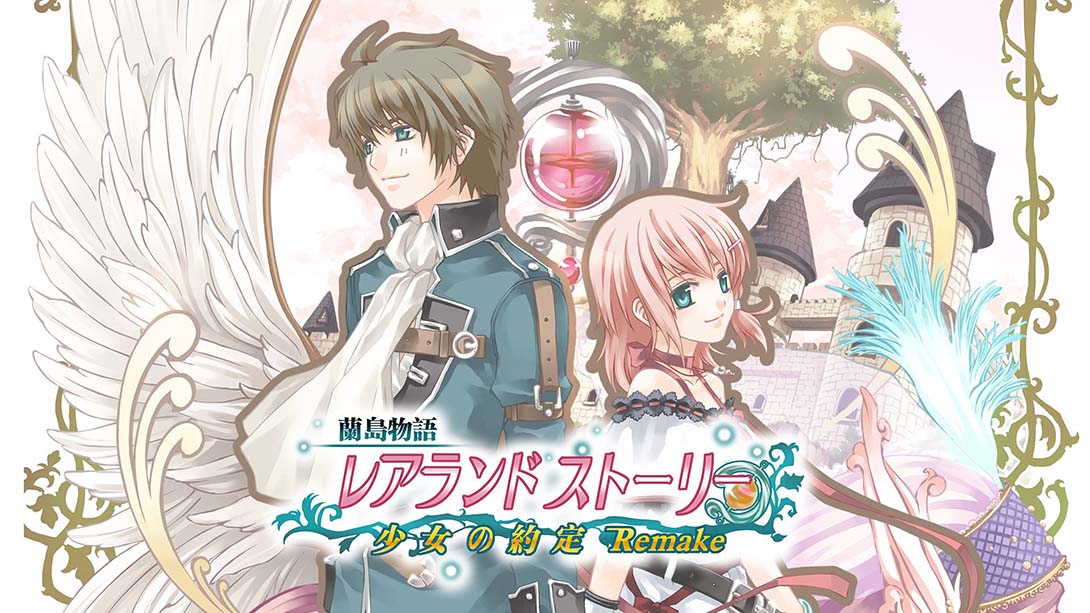 兰岛物语 Lair Land Story -Remastered_0