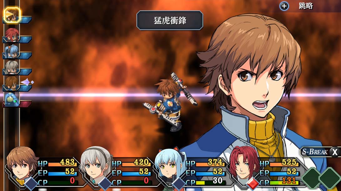 英雄传说：零之轨迹 改 The Legend of Heroes Zero no Kisek_5