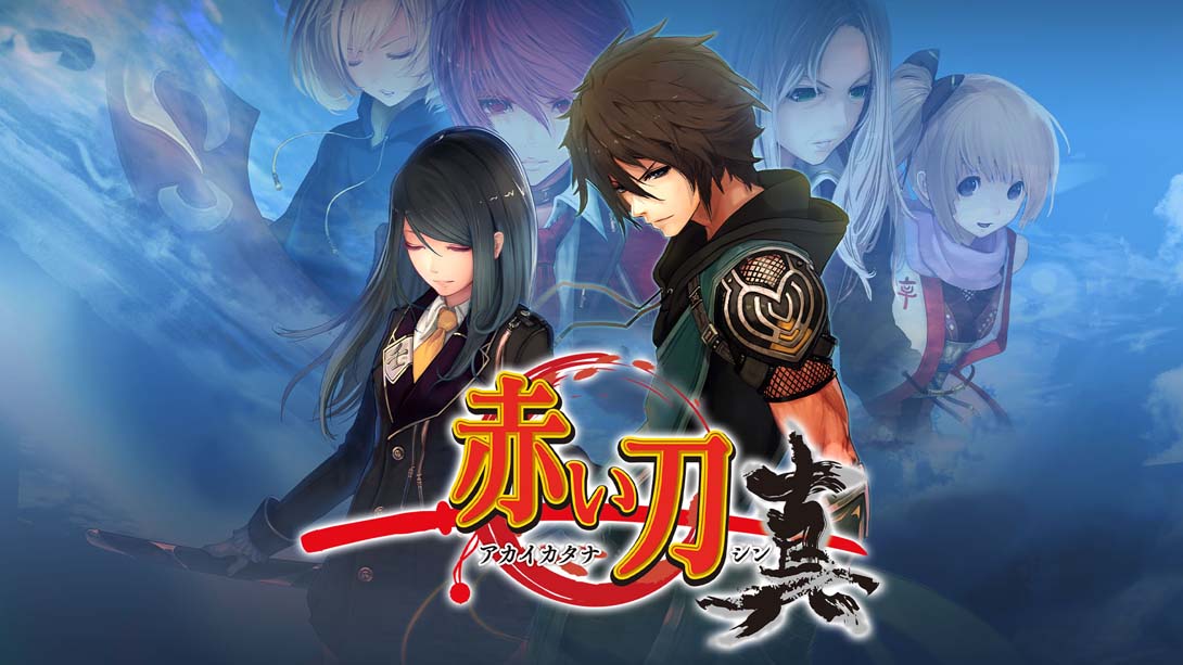 【日版】真赤刀 Akai Katana Shin_0