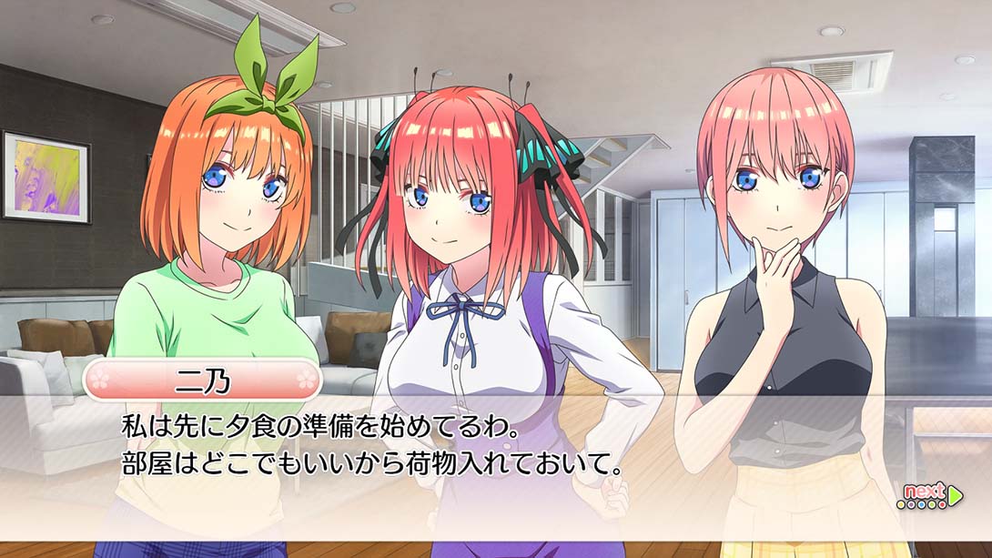 五等分的新娘 ～夏日的回忆也五等分 Gotobun no Hanayome Natsu n..._4