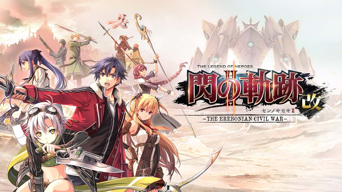 《英雄传说:闪之轨迹II 改》1.0.5|金手指下载_0