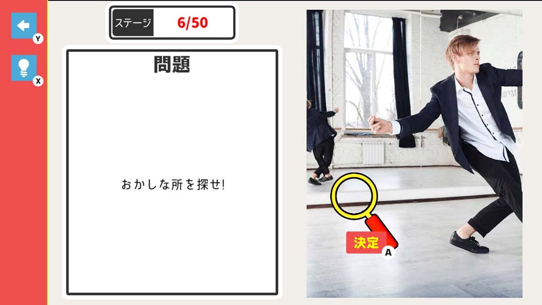 【日版】ちょっとおかしいまちがい探 Looking for funny mistakes_3