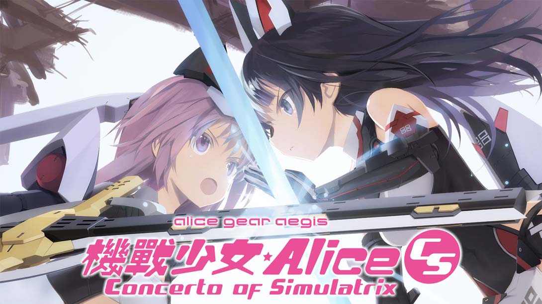 【港版】机甲少女爱丽丝 CS Alice Gear Aegis CS Concerto of Simulatrix_0