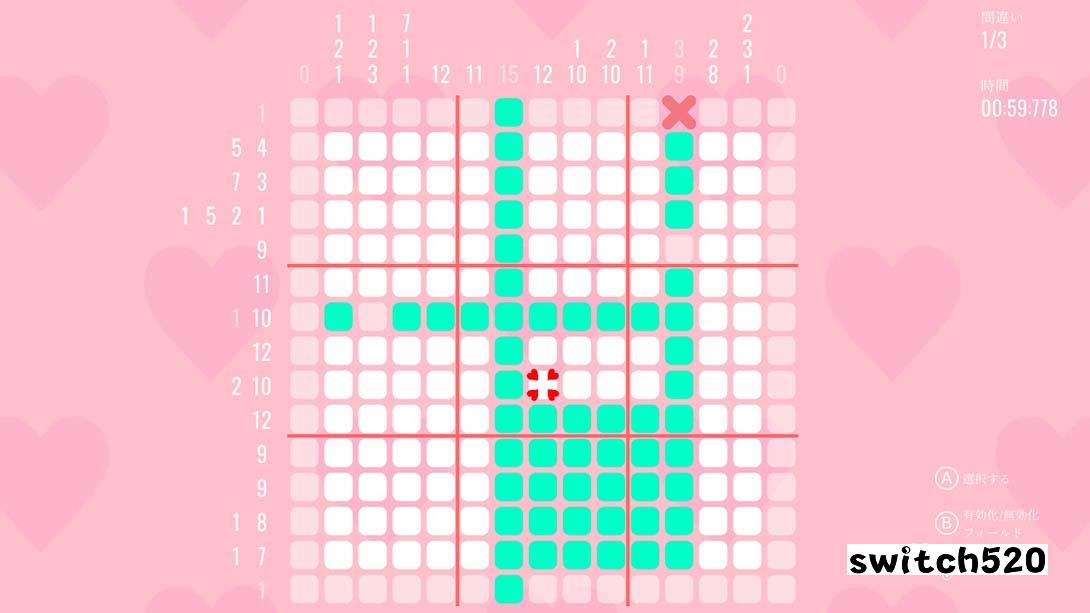 【日版】My Nonogram Waifu: Forbidden Love_5