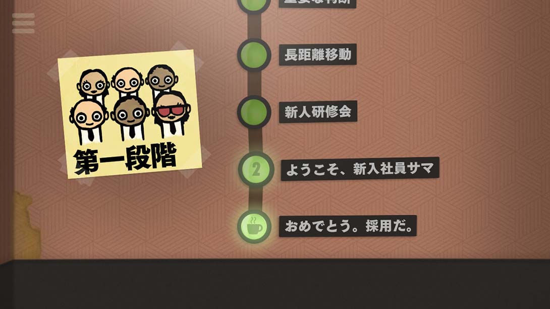 【日版】七·亿万·人类 .7 Billion Humans_3
