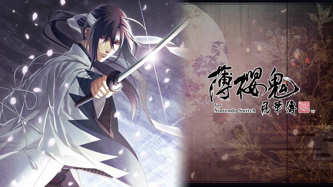 【港版】薄樱鬼 真改 风华传 Hakuouki Shinkai Fuukaden_0