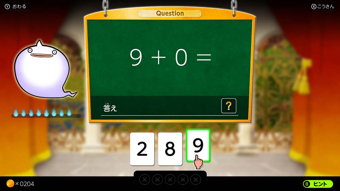 魔鬼挑战 格雷科的鬼影挑战_5