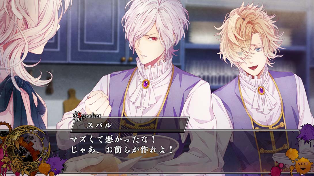 【日版】魔鬼恋人：混乱族谱 DIABOLIK LOVERS CHAOS LINEAGE_2