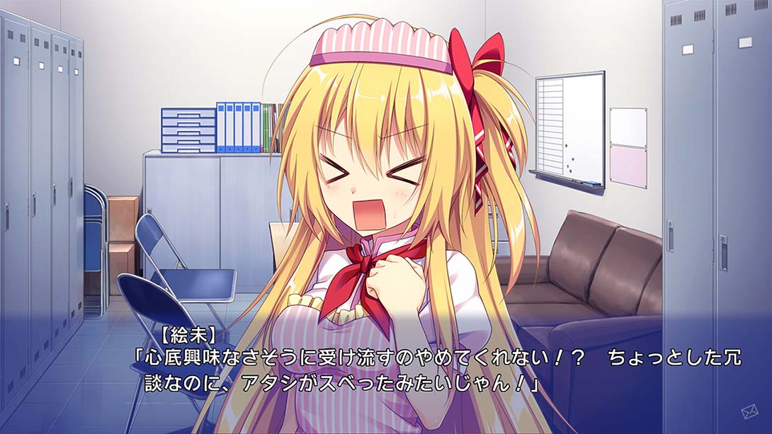 恋爱,我借走了  恋愛、借りちゃいました_5