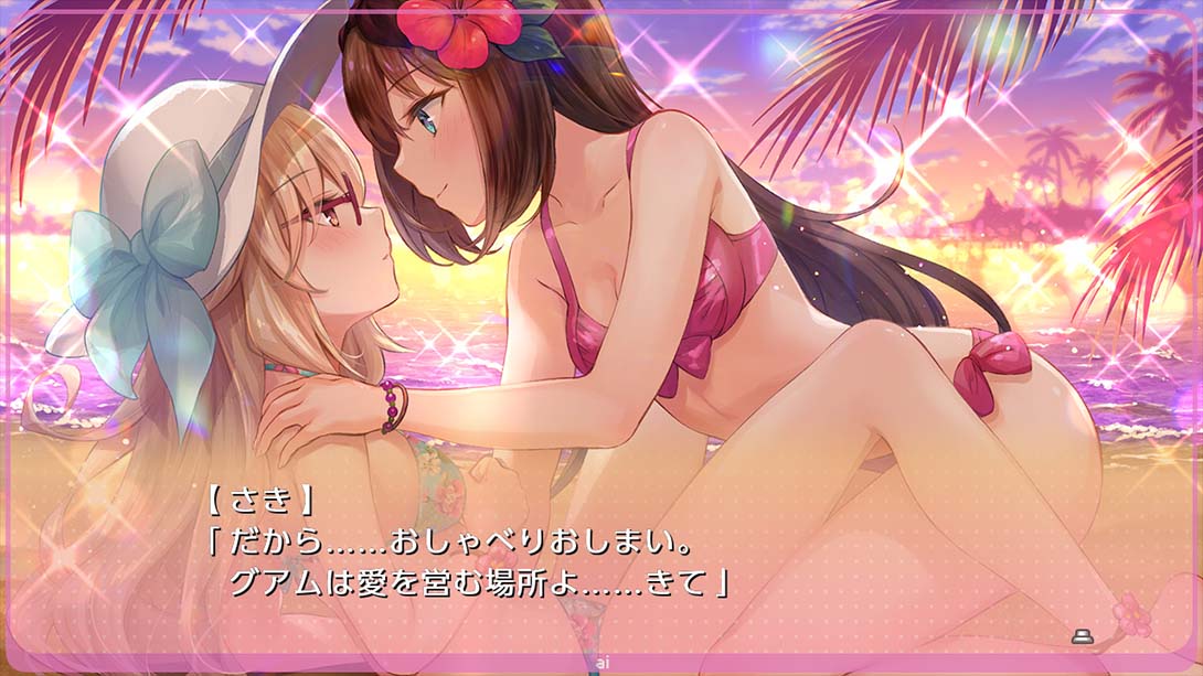 梦现Re:After Yumeutsutsu Re:After_3