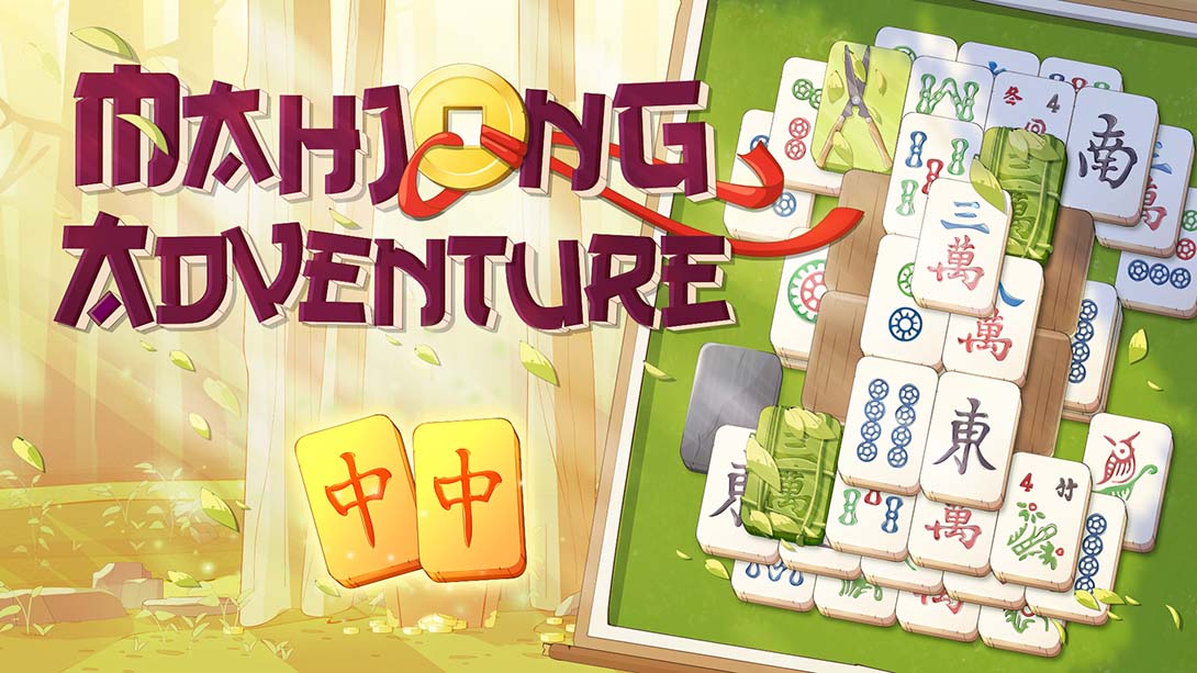 麻将历险记 Mahjong Adventure_0