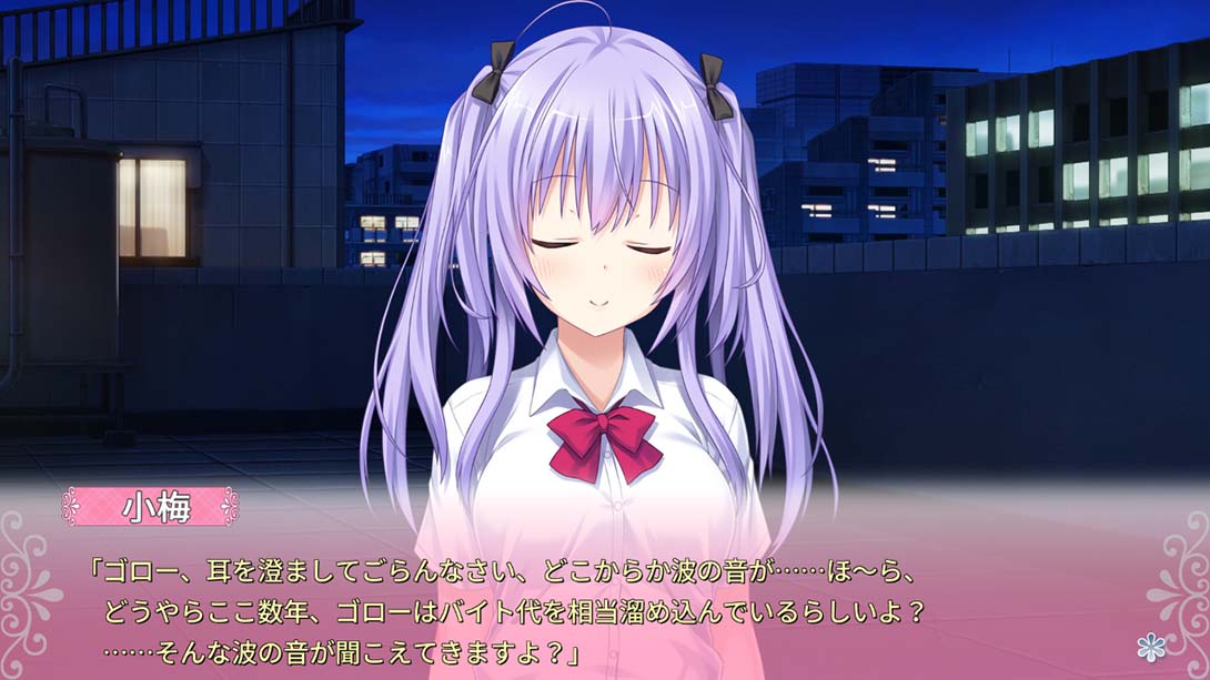 【日版】有她在身边的幸福 夏日惊喜 Summer Surprise_4