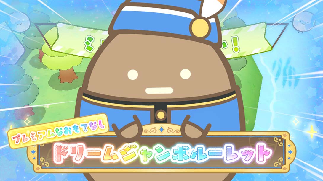 角落萌宠 在家的角落以旅行心情玩双陆 Sumikko Gurashi: Sugorok..._6